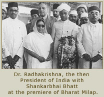 Dr. Radhakrishna at the premier of Bharat Milap